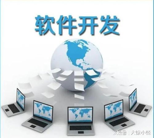 部隊車場派車單系統軟件解決方案