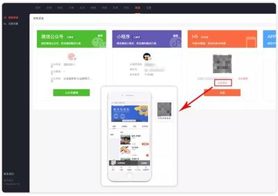 武漢小程序制作,小程序開發團隊
