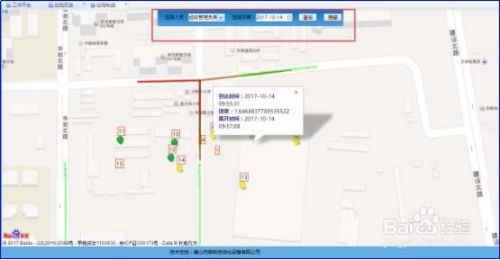 水政水資源監(jiān)控系統(tǒng)軟件平臺開發(fā)定制