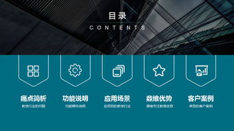 鼎維智慧教育軟件定制與系統(tǒng)開發(fā) 專業(yè)小程序開發(fā)服務