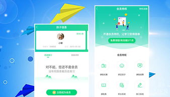 鼎維教育軟件定制及系統(tǒng)開發(fā) 專業(yè)化解決方案助力教育行業(yè)數(shù)字化轉(zhuǎn)型