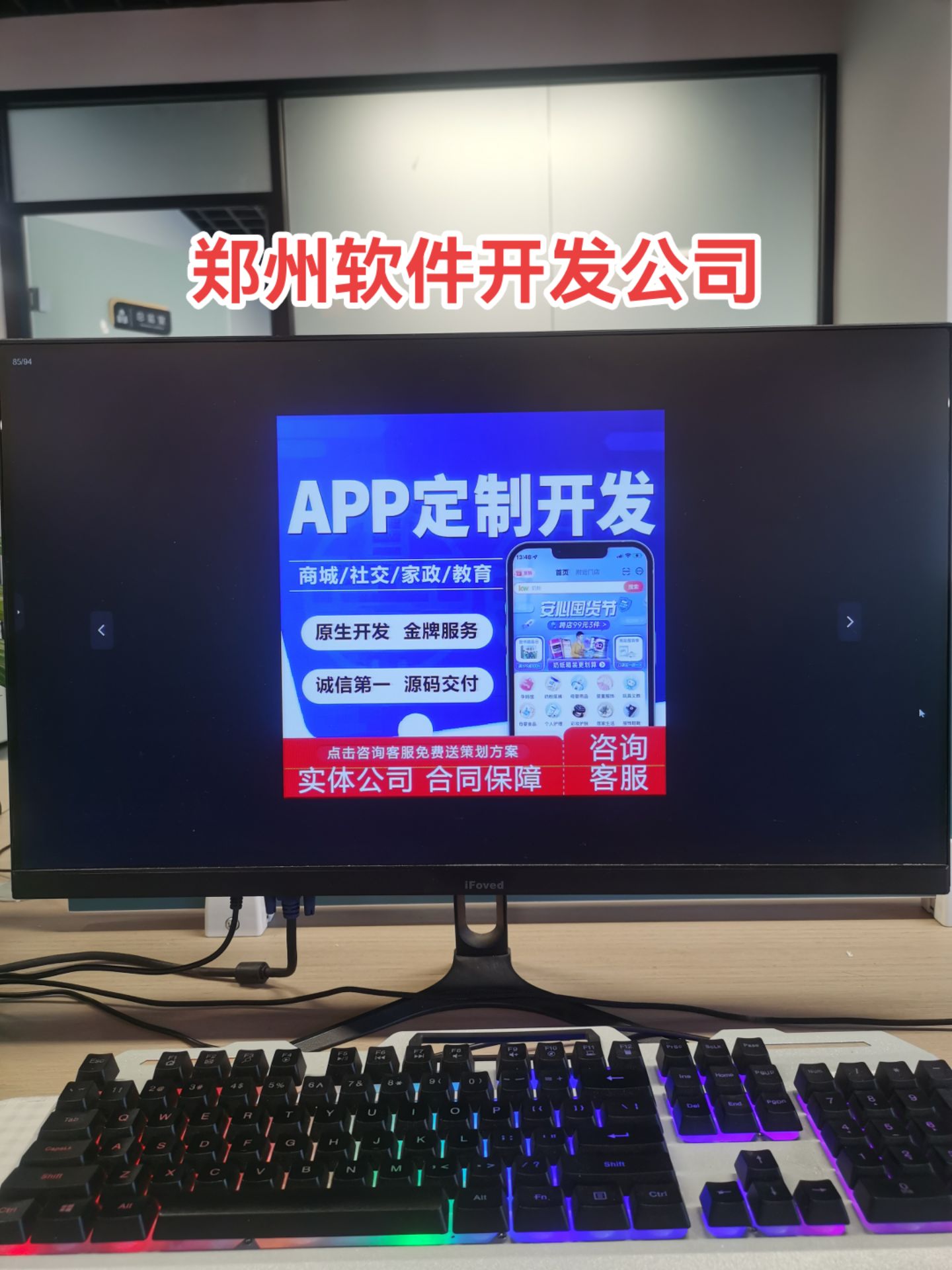 鄭州APP小程序定制開發(fā) 解鎖抖音小程序新機遇